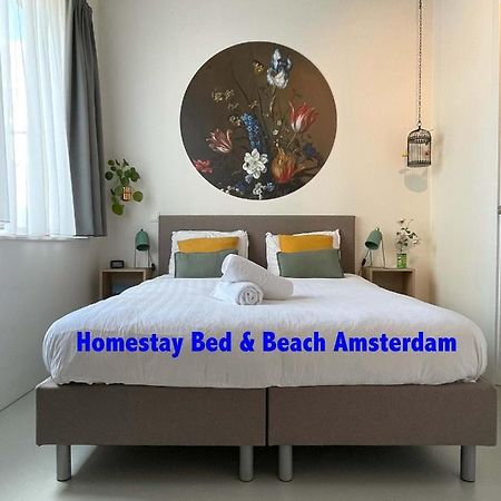Bed & Beach Амстердам Экстерьер фото
